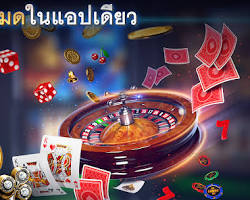 เกมคาสิโนออนไลน์รูเล็ต
