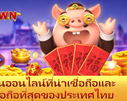 เกมคาสิโนออนไลน์บาคาร่า