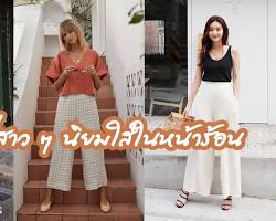 เสื้อผ้าสำหรับอากาศร้อน