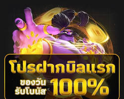 คาสิโนสบายๆ